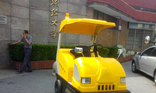 جامعة أمرت الطريق آلة كاسحة في شنغهاي