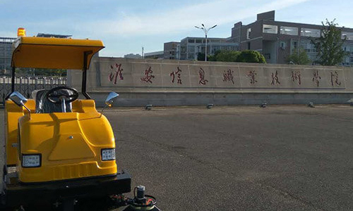أمرت الجامعة ركوب على آلة تنظيف الأرضيات في هويان